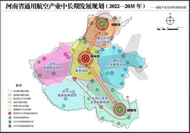 近日,河南省发改委印发《河南省通用航空产业中长期发展规划.