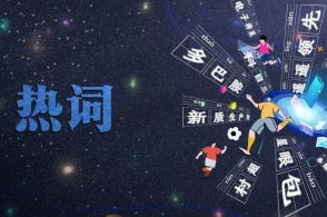 媒体平台的融合布局 河南卫视主页与腾讯网的合作观察