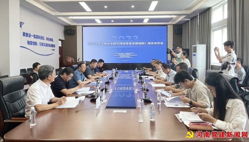数字技术赋能乡村振兴 河南开封科技传媒学院乡村振兴大数据研究院的实践探索